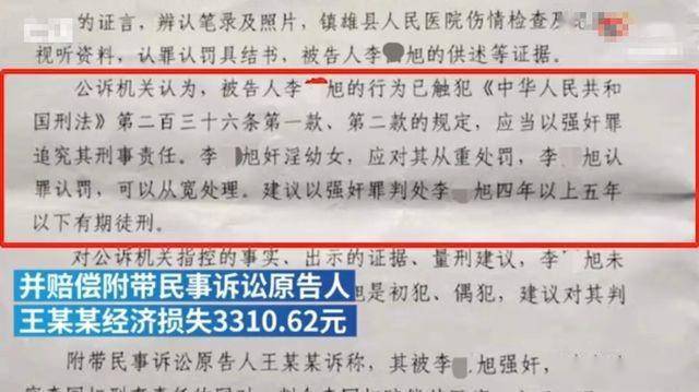 爸爸为儿子申诉遭罚站，家长与孩子共同承担教育后果