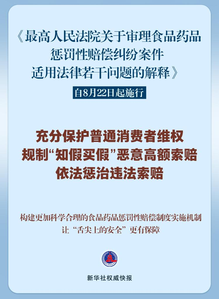 餐厅燃料事件揭秘，顾客索赔遭拒背后的真相与反思