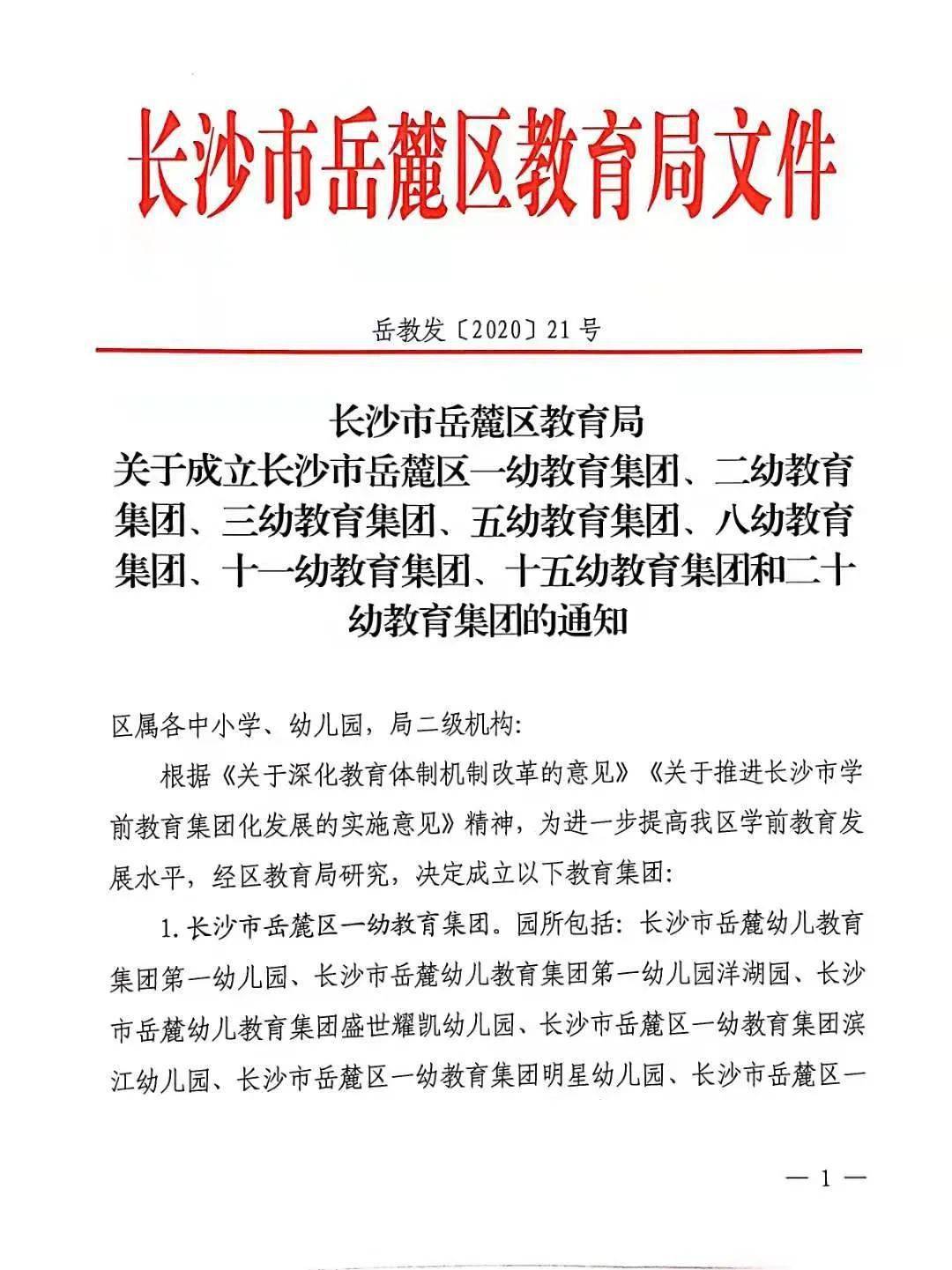 全球化背景下多元文化教育实践的推进策略