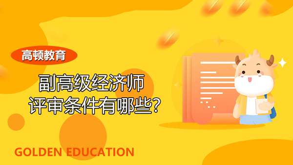 教育公平，社会经济繁荣的基石与根本保障