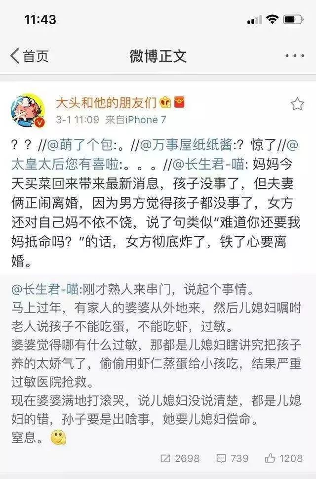 儿童食物过敏急救处理指南