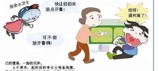 家庭急救指南，创伤后感染预防要点