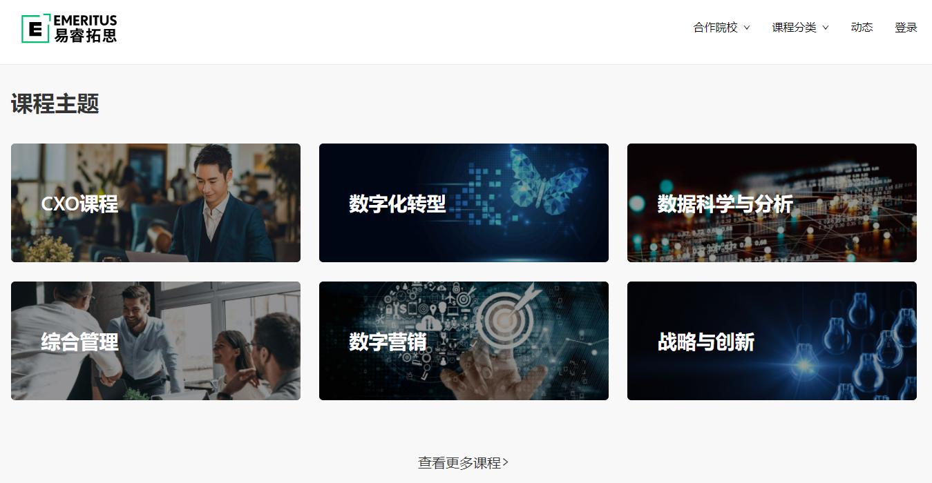 教育与科技融合，创新动力的源泉