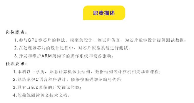 软件公司探寻人才与技术完美融合，诚邀精英招聘单位加盟