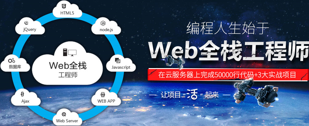 Web前端开发招聘，人才与技术的完美融合