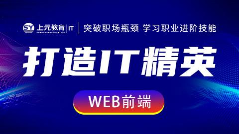 前端开发招聘需求揭秘，未来技术人才的必备素质与技能探寻