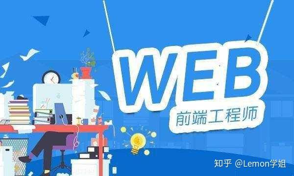 前端开发招聘网，连接顶尖人才与企业的桥梁