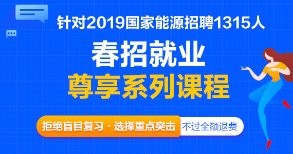 前端国企招聘，孕育未来技术领军人才的摇篮