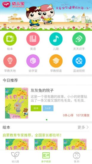 珠海软件前端招聘，人才与技术共融发展的前沿阵地探索