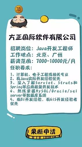 高效智能人才招募系统，后端开发招聘平台