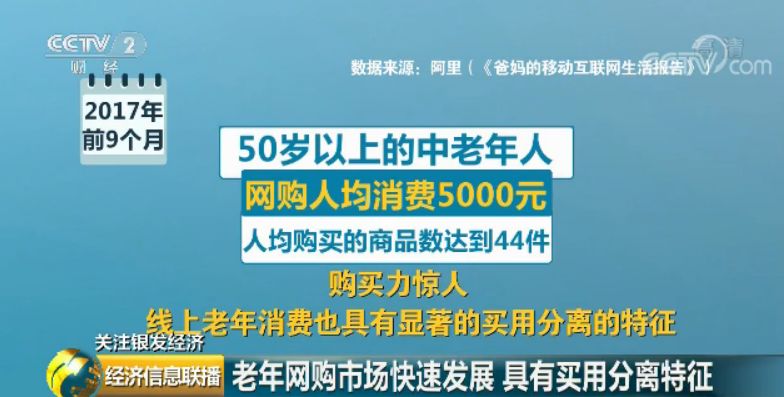 2025年1月3日 第20页