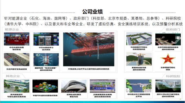 北京数据科学招聘动态与行业趋势深度解析