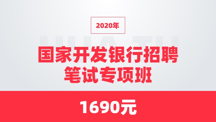 国家招聘网官网，人才与机遇的桥梁