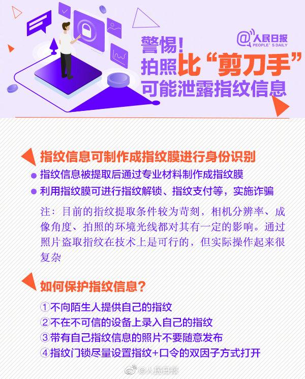 网络安全工程师招聘启事