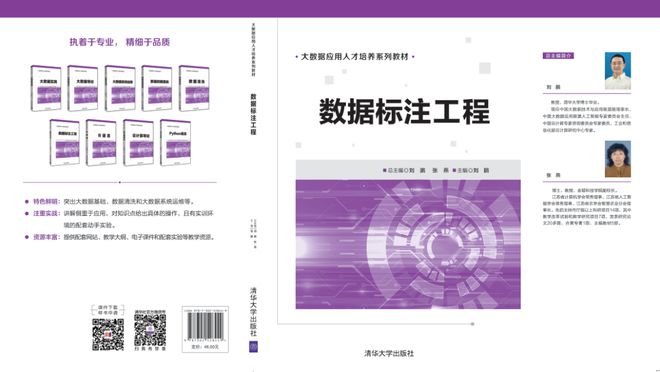 人工智能数据标注专员招聘启事，寻找精英加入我们的团队！