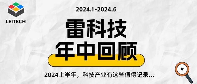 大疆2024最新招聘启幕，探索未来科技，共创辉煌未来