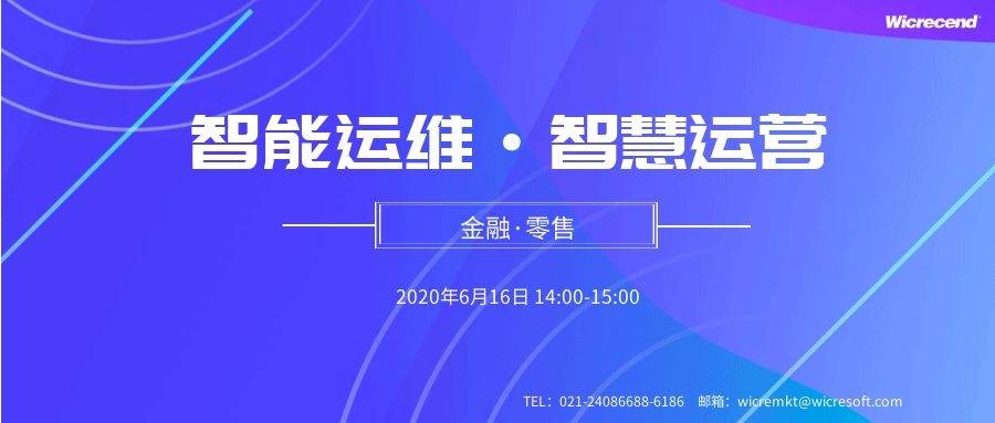 寻找技术精英加入IT系统运维卓越团队招募启事