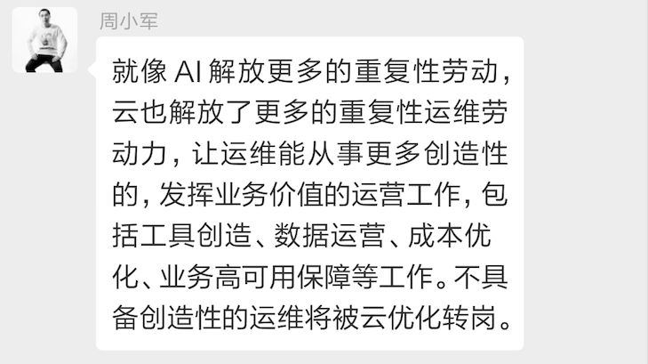 揭秘运维领域，多元能力与挑战下的职业发展之路