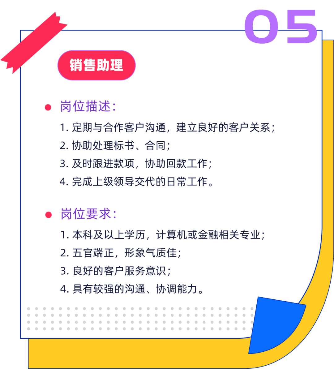 全球区块链技术崛起，重塑行业未来与校园人才招聘趋势探讨