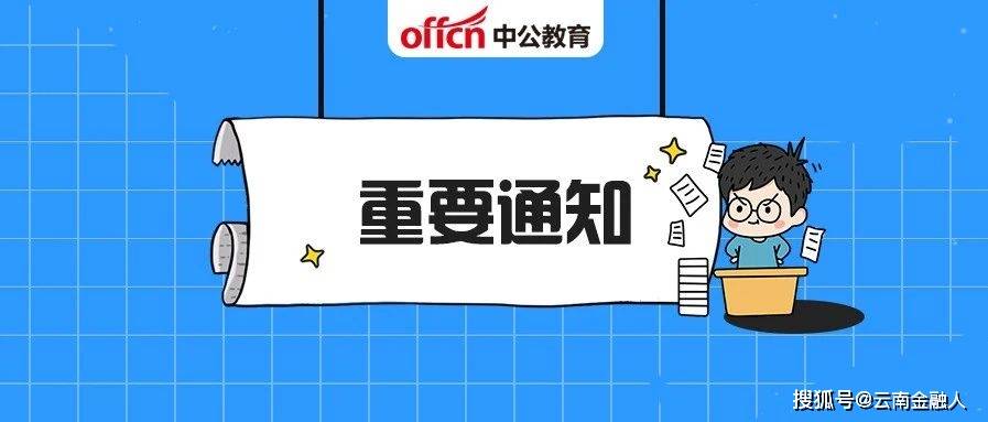 2025年1月7日 第25页