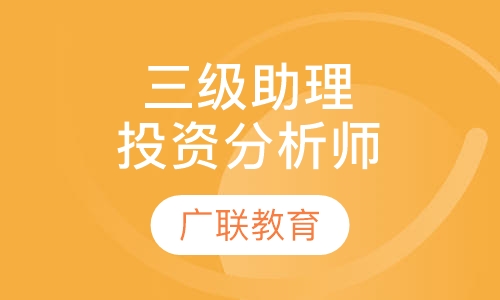 投资分析师，引领金融市场的幕后英雄角色揭秘