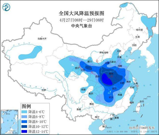 全国大范围降温形势分析及应对策略