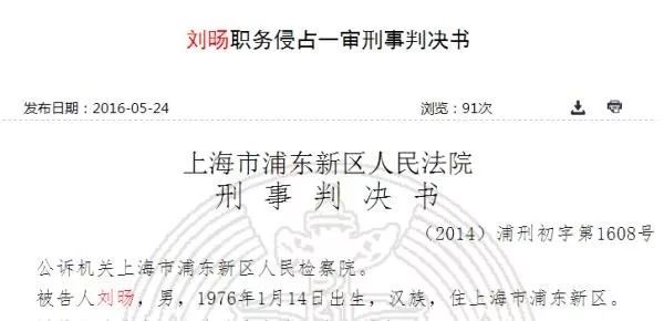 工行支行行长遭终身禁业，事件背后揭示金融行业的警示与反思