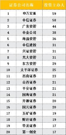 2025年1月8日 第18页