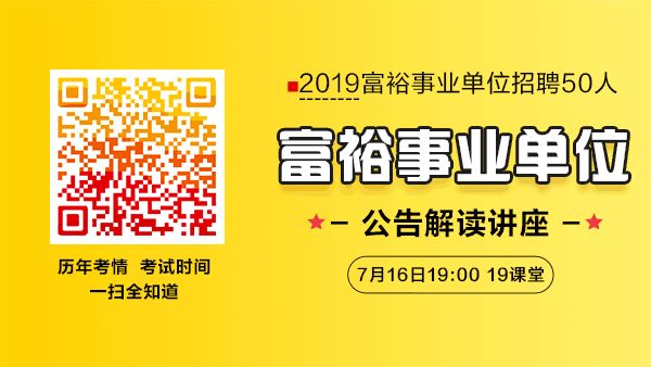 税务人才招聘启事，共建诚信税务体系，共创美好未来