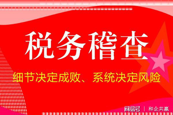 税务招聘网，连接税务人才与职业发展的桥梁平台