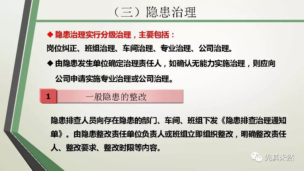 风险管控师招聘，构建企业稳健发展的核心团队力量