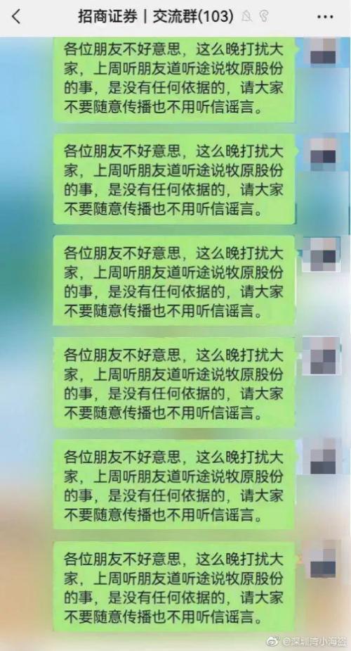 风险经理招聘启事