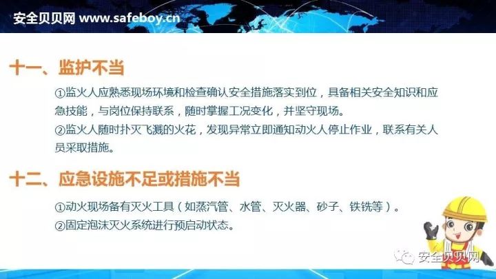 企业稳健发展的基石，风险控制的十大措施解析