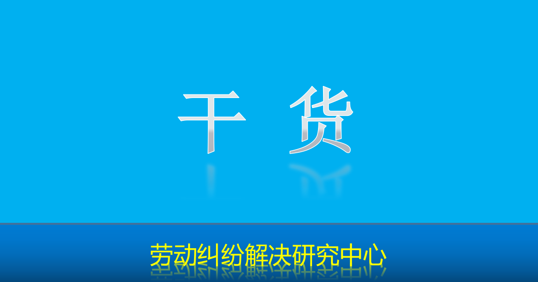 招聘风险防控策略深度探讨，洞悉风险与应对策略