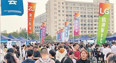 中国人寿保险2024年秋招招聘展望及趋势分析