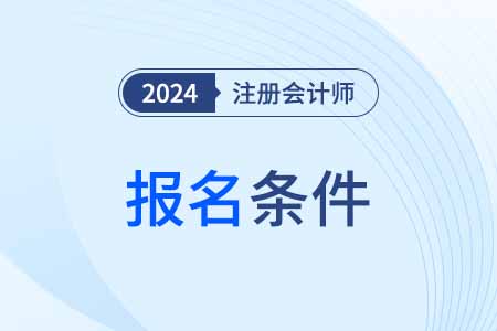 会计招聘趋势与策略分析，2024年最新招聘趋势展望