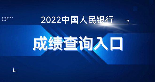 2022年银行招聘动态与趋势解析