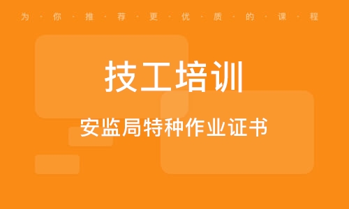 济南机械硕士招聘，人才技术完美融合探寻之旅