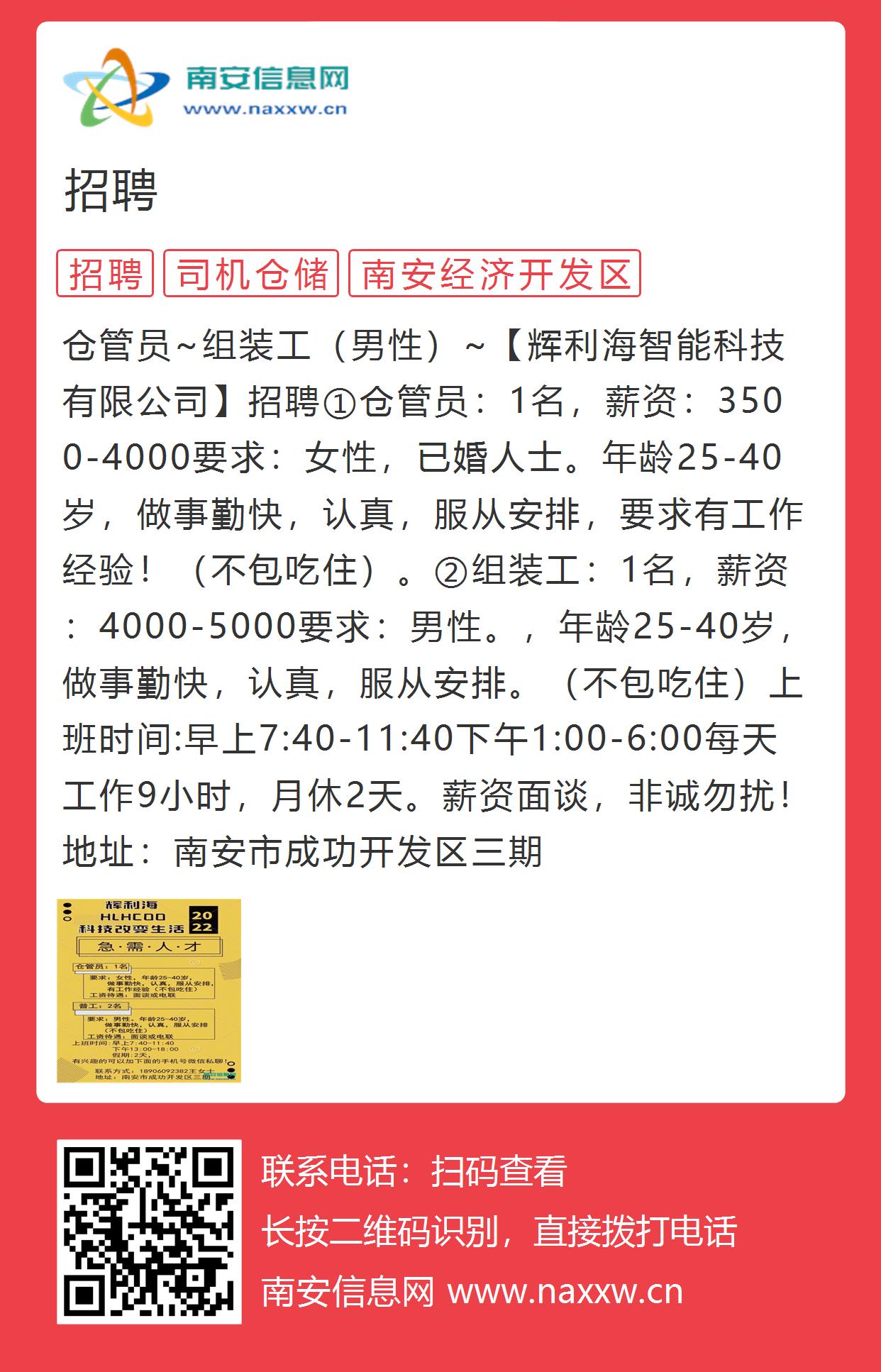 开封国企招聘概览，最新招聘信息一网打尽