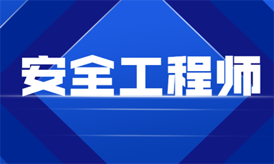 质量工程师报考官网2024，报名指南与准备事项全解析