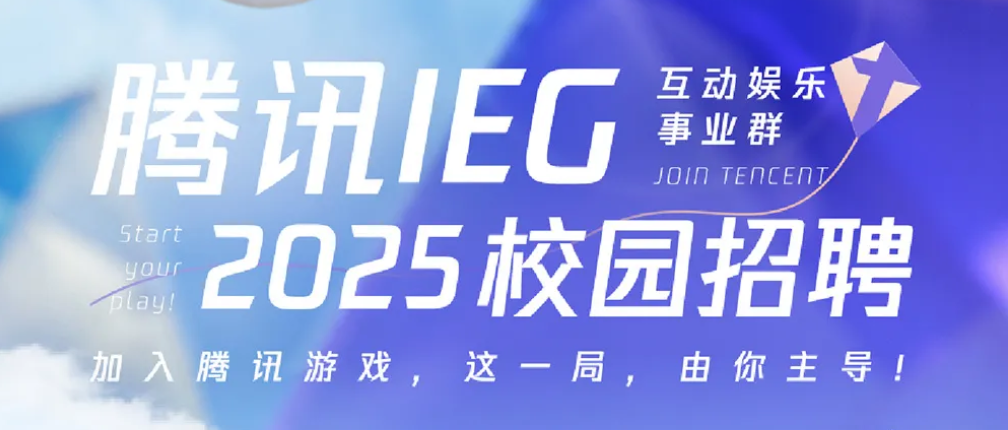 荣耀2024年招聘启事，诚邀英才，共筑未来辉煌之路