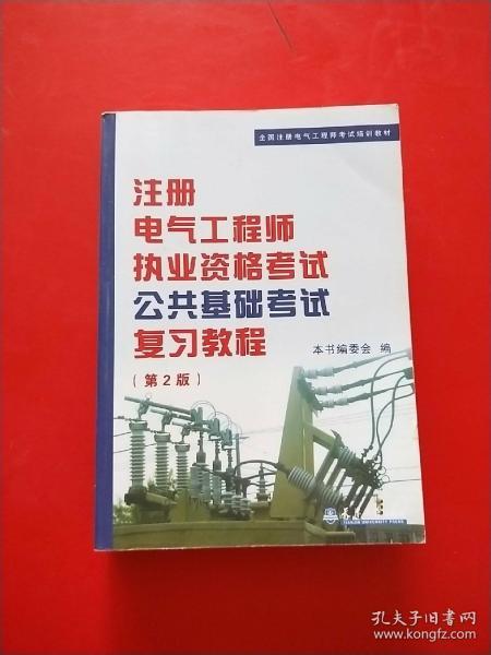 全国电气工程师招聘信息网，电气人才的黄金招聘平台