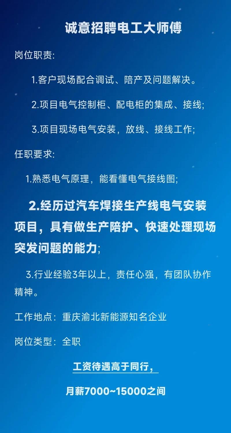 南京电气工程及其自动化人才需求深度解读与前景展望招聘分析