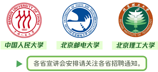 中冶集团未来招聘展望，揭秘2024年人才招募计划