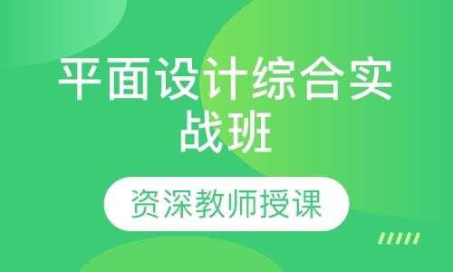 天津工业设计应届招聘，机遇与挑战的交汇点