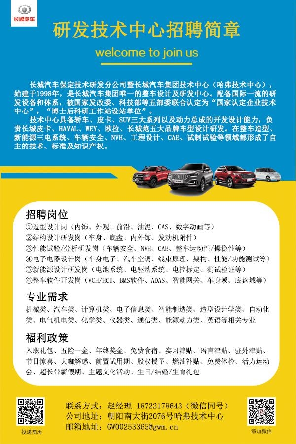 天津工业工程专业招聘启事，寻找未来工业领域的精英人才加入我们的团队！