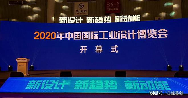 2020年工业设计招聘的新机遇与挑战聚焦