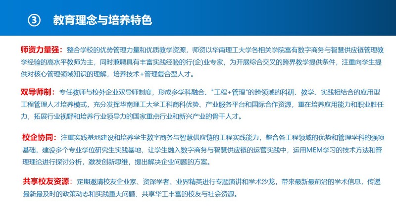 供应链管理招聘简历编写攻略，打造优秀简历标题与求职内容一体化指南