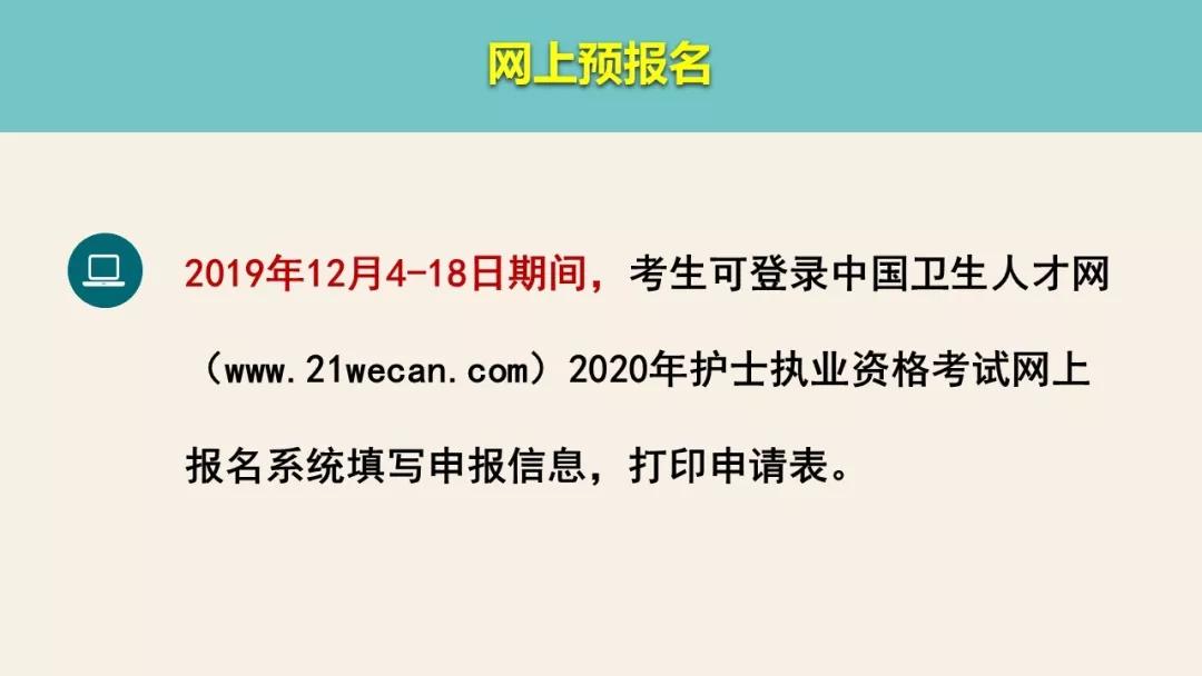 医疗护理人才汇聚平台，护士招聘信息人才网