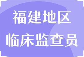 急招执业药师加盟，共建专业团队，携手共创健康未来